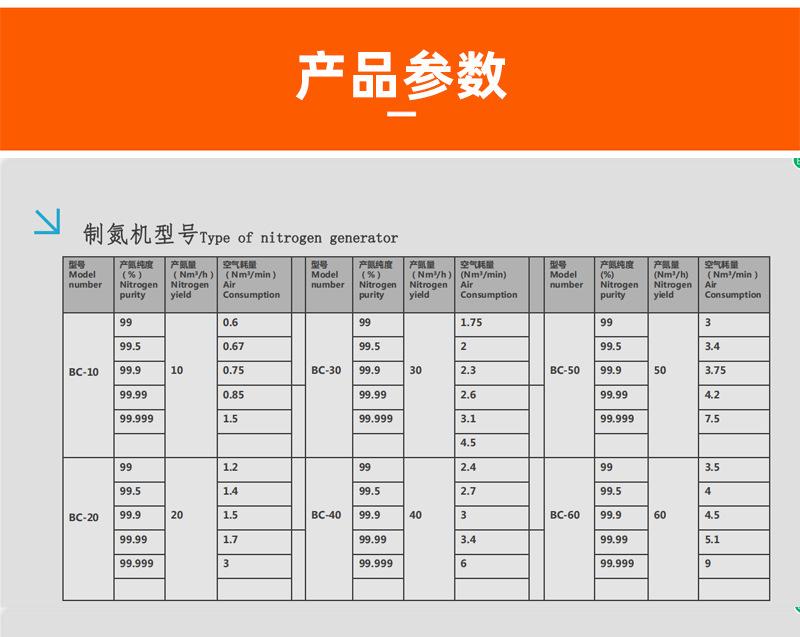 详情_11.jpg