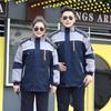Ropa de trabajo desmontable de invierno ropa acolchada de algodón ropa de fábrica gruesa personalizada ropa reflectante de protección laboral ropa de trabajo ropa acolchada de algodón logotipo bordado personalizado