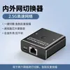 Comutador de rede Gigabit RJ45 porta de rede 2 em 1 cabo de rede de saída compartilhador plug-free switch de rede interna e externa à vontade