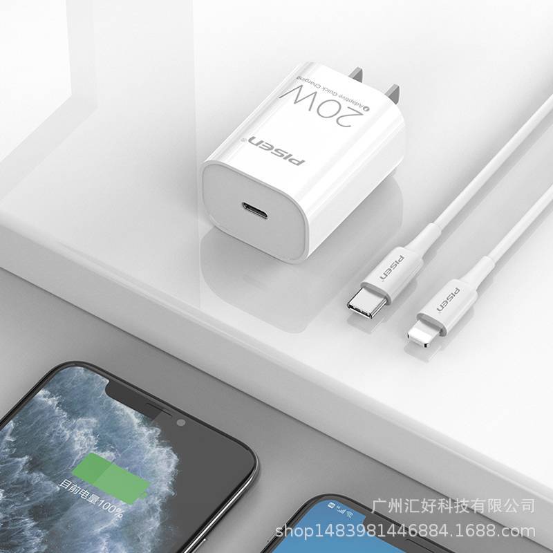 快充套装(苹果白)纸质彩盒装 Type-C接口闪充#图文详情