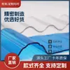 Fábrica de Azulejos de Iluminación Pc de Hebei 900 Vatios Tipo 840 Precio Bajo Garantía Calidad Azulejo Ondulado