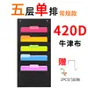 Bolsa Colgante de Tela Oxford de 10 Capas para Puerta Detrás de Libros y Revistas, Bolsa de Almacenamiento de Archivos de 10 Capas, Carpeta de Oficina, Bolsa de Almacenamiento