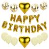 Paquete de cumpleaños de 12 pulgadas de venta caliente transfronteriza, lámina de aluminio, película de aluminio, letra, decoración de fondo, paquete de diseño para fiesta, globo