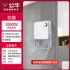 Calentador de baño con calefacción de aire Bull Y12B nueva iluminación baño baño tres en uno calentador ventilador ventilador de extracción integrado
