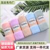 Paquete Mayorista de Cinco Toallas de Coral Fleece de Alta Densidad para Salones de Belleza, Color Puro, Suaves, Absorbentes, Sin Pelusa, Toallas Faciales