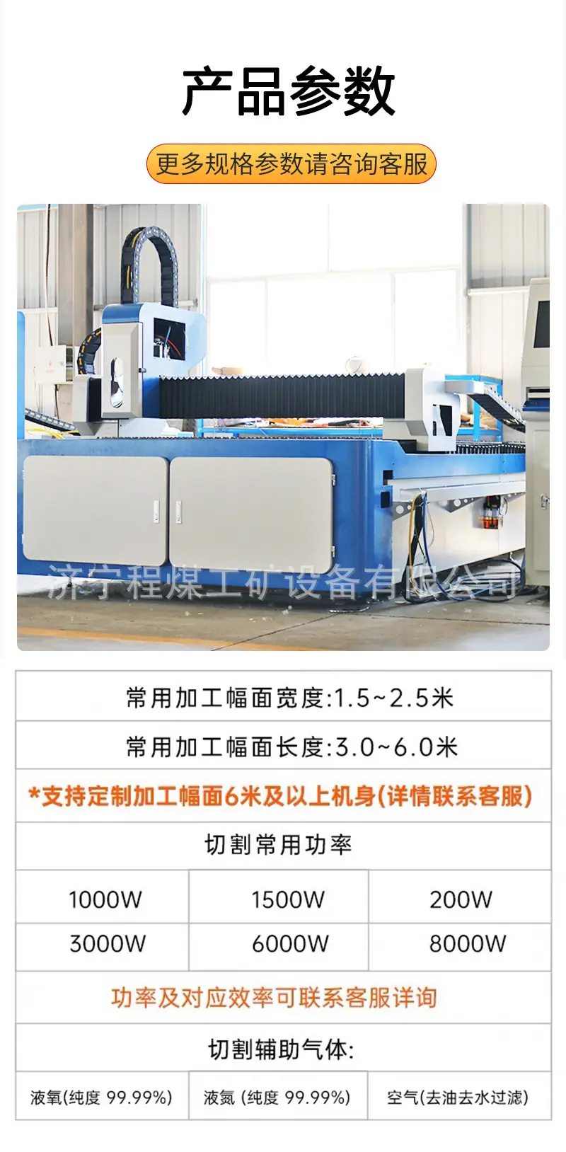 详情页_06.jpg