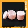 Botella de Crema de Muestra 30g Botella de Boca Ancha para Mascarilla de Barro Botella de Crema Facial Botella de Crema de Hospital con Tapa Interior Botella de Aceite Facial para Rostro 30g