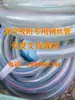 Máquina de gravação máquina de corte mesa flange de junta tubo a vácuo válvula adsorção plástico PVC flange T cinco vias acessórios