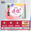 Kotex Toallas Sanitarias Caja Completa Lote Pantalones para Dormir Almohadillas Sensación de Desnudez S Algodón Noble Uso Diario 420 Uso Nocturno Auténticas Toallas Menstruales