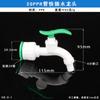 Tubo 20/25Ppr Sem Conector Rápido de Fusão a Quente Plug Reto Acessórios para Tubo de Água Ppr Plug Rápido de 4/6 Pontos Torneira para Máquina de Lavar