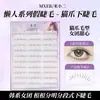 Pestañas Postizas Mi Xiao Er Garra de Gato Pestañas Inferiores Volumen Grande Segmentadas Naturales Estilo Cómico para Personas Perezosas