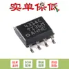Apenas chip regulador shunt de precisão ajustável original TL431ACDR SOIC-8