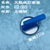 Herramienta de pulido de terciopelo, tabla de frotar de acero inoxidable y plástico, terciopelo de Milán, similar al jade, bloque de pulido multifacético, cepillo de construcción