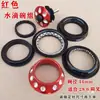 Juego de Tazas para Bicicleta, Taza de Ocho Piezas para Bicicleta Plegable, Taza de Eje de Horquilla Delantera para Bicicleta Eléctrica, Estante de Cuentas para Manillar, Rodamiento de Bolas Vibratorio