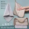 Paño de Limpieza Específico para Cocina con Rayas Estilo Japonés de Carbón de Bambú, Paño para Lavar Platos, Estropajo Quitamanchas de Grasa para Limpieza del Hogar, Paño de Limpieza