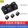 Para Volkswagen Audi asiento 4F0959855 interruptor elevalunas eléctrico 4F0959851