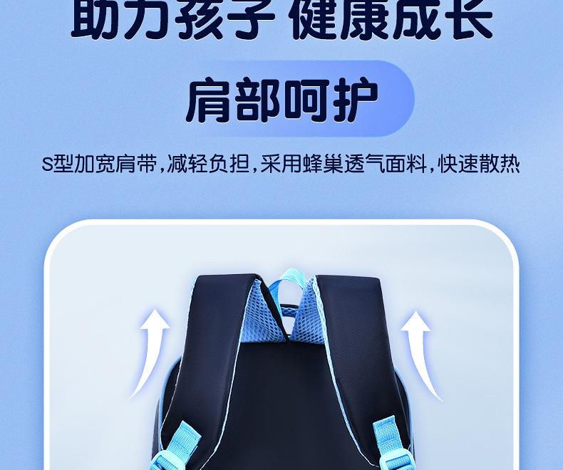 书包详情_13.jpg