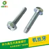 Brida Hexagonal Exterior, Cabeza Hexagonal Ranurada con Arandela Integrada, Tornillo de Cola de Haz de Cinco Garras, Hierro Cementado, Galvanizado C1022A