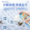 Artefacto para Limpiar Alfombras, Agente Limpiador de Alfombras, Alfombra de Lana, Lavado sin Agua, Poderosa Descontaminación, Agente de Limpieza en Seco Especial para Telas