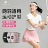 Cotoveleira Esportiva para Homens e Mulheres, Basquete Badminton Tênis, Faixa Respirável com Fixação, Protetor de Articulação do Cotovelo do Braço por Compressão