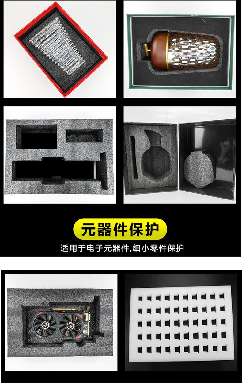 珍珠棉