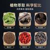 Yishen Líquido Oem Herbal para Hombres Cynomorium