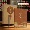 Conjunto de Presente de Caderno Estilo Chinês Cidade Proibida com Logo Personalizado, Livro de Registro para Reuniões de Negócios A5