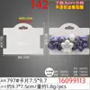 Tarjeta de Pantalla para Packaging de Gomas para el Cabello con Forma de I, Lisa Sin Impresión, 9.7*7.5cm, para Tienda de Lujo