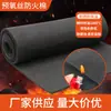 Tejido No Tejido Preoxigenado 550G/5Mm Resistente a Altas Temperaturas Alfombrilla Ignífuga Aislamiento Térmico para Soldadura Alfombrilla Ignífuga Retardante de Llama Manta Ignífuga Industrial y Doméstica