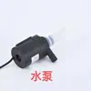 Champú Tratamiento para el Cabello Bomba de Agua para Cama Motor sin Escobillas de 12 Voltios Bomba de Agua Accesorios de Circulación de Agua Bomba Pequeña Negra