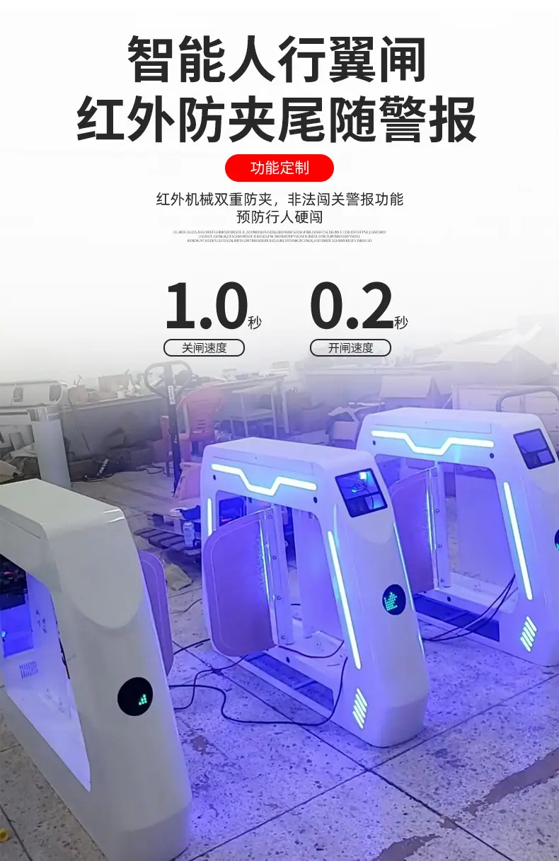 电玩城票务详情_10.jpg