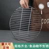 Malla Redonda para Barbacoa de Acero Inoxidable Olla para Sopa Rejilla para Cocinar al Vapor Base de Olla Grande Esterilla Antiescaldado Rejilla para Cocinar al Vapor Cortina para Cocinar al Vapor para Tamales