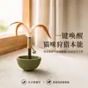 Juguete dispensador natural de hierba gatera con hierba gatera, plumas y cascabeles, palo teaser para gatos para autoentretenimiento y molienda de dientes