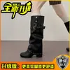 Botas Largas de Punta para Mujer 2026 Nuevas Versátiles Negras con Tachuelas Plisadas Botas de Tacón con Hebilla de Cinturón y Pierna Ancha
