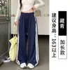 Pantalones deportivos de retazos a rayas retro americanos para mujer, primavera/verano, bloques de color, cintura alta, pierna recta, adelgazantes, pantalones largos casuales de doble uso