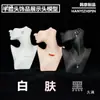 Molde de Cabeza de Maniquí de Plástico con Joyería de Media Cara para Exhibición de Fotografía de Joyería