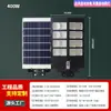 Luz Solar Exterior Personalizada para Jardín Transfronteriza, Sensor LED de Brillo Automático Impermeable Integrada para Uso Doméstico Después del Anochecer