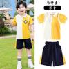 Uniforme escolar de jardín de infancia estudiante de primaria primavera/otoño e invierno uniforme de clase ropa deportiva de béisbol traje de verano de cuatro piezas Nuevo