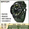 Reloj Sanda Transfronterizo Más Vendido en Shopee para Hombres y Adolescentes, Elegante Multiusos Luminoso Cronometraje Doble Pantalla Deportivo Electrónico
