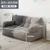 Sofá perezoso tatami individual doble celebridad de Internet alquiler de habitación puede acostarse y dormir dormitorio pequeño sofá en el suelo