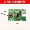 Llave Eléctrica Universal Accesorios Carcasa del Ensamblaje del Motor sin Escobillas Cabezal de Aluminio Bloque de Impacto Placa de Accionamiento Interruptor