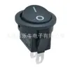 Interruptor Basculante Kcd11 Certificado Padrão Europeu Tuv, 2 Pinos, 2 Posições, Redondo, Preto, Sem Luz, 3A, Pequeno Interruptor de Alimentação