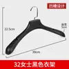 Percha Plástica de Hombro Ancho Sin Costuras Percha para Ropa Percha Tienda de Ropa Percha al por Mayor Tienda de Ropa para Mujer Fábrica de Perchas Venta Directa