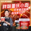 Chongqing Xiaomen Condimento Chica Gordita Xiaomen Salsa Picante Auténtica de Chile Condimento Comercial Paquete de Condimento para Fideos