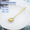 Juego de cucharas y palillos de acero inoxidable 304 para el hogar, estilo coreano sólido, cuchara de mango largo, cuchara para bibimbap, cuchara dorada para comer coreana