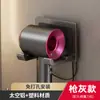 Suporte de Armazenamento para Secador de Cabelo Elétrico Sem Furos Suporte de Parede para Secador de Cabelo Banheiro Vaso Sanitário Prateleira de Armazenamento Suspensão na Parede À Prova d'Água e Limpo