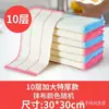 Paño de Gasa de Algodón para Lavar Platos 5 Capas 8 Capas 12 Capas Fibra Limpieza de Cocina Trapo Suave Absorbente Estropajo para Interiores Algodón de Pulpa de Agua