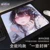 Alfombrilla de ratón para gaming equilibrada de uso general con diseño de chica anime 2D, base de goma ultrasuave, adecuada para cibercafés