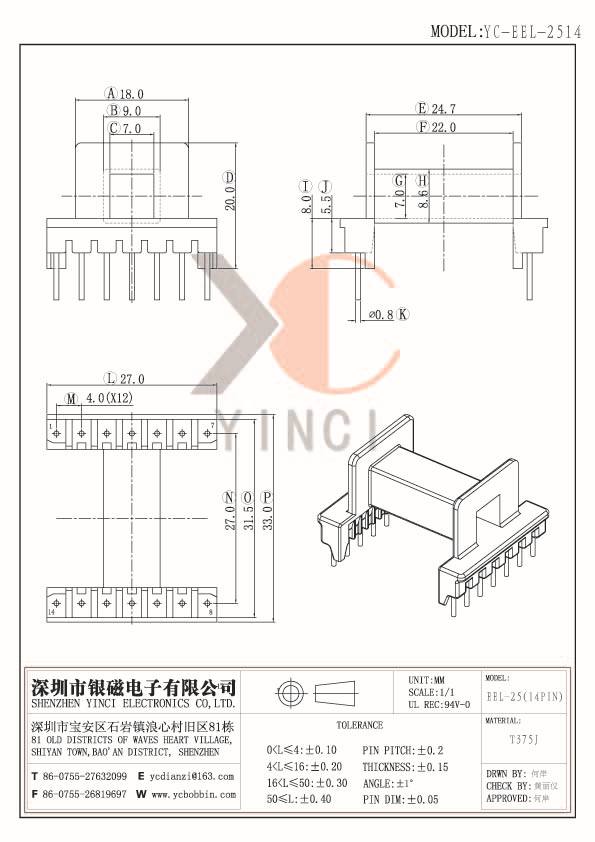 YC-EEL-2514