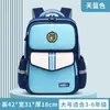 Nova Mochila Escolar para Meninos Alunos do Ensino Fundamental 1-6 Meninas Meninos Estilo Britânico Infantil Redução de Carga Proteção da Coluna Mochila de Ombro Duplo